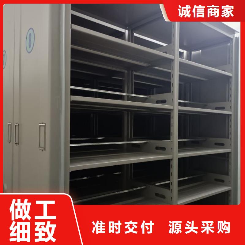供應商家【凱美】車輛檔案管理密集架