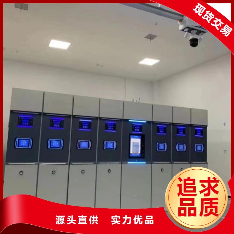 用心做事【凯美】底图密集架