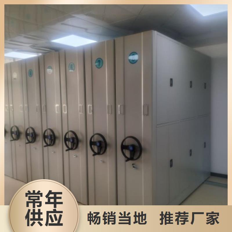 怎么聯(lián)系【凱美】密集型檔案資料柜