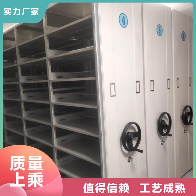 用心做事【凱美】底圖密集架
