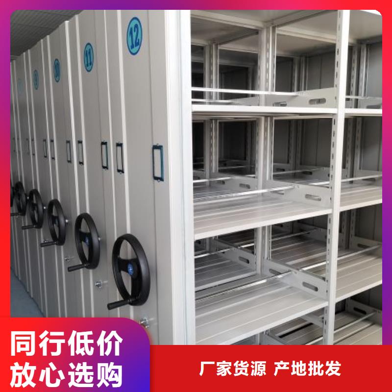 方便顾客【凯美】移动档案架