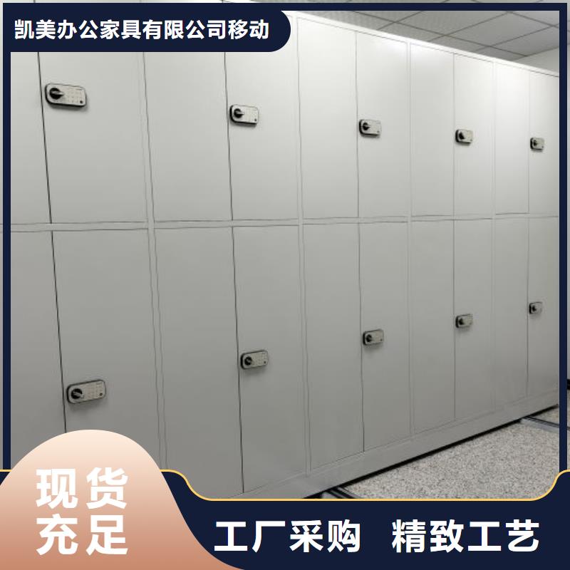 用心做事【凱美】底圖密集架