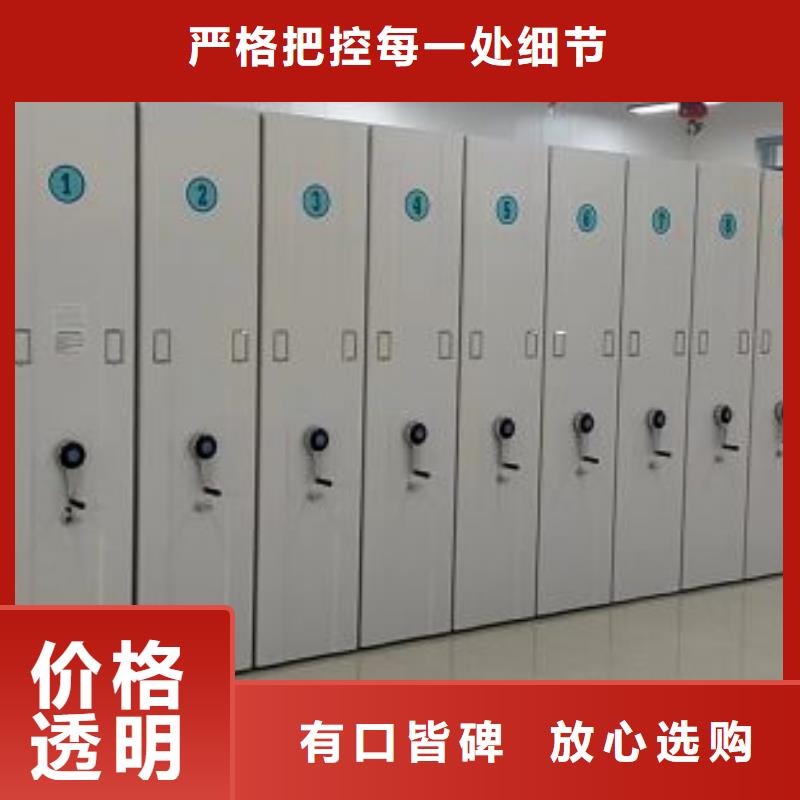 信誉为本【凯美】密集柜档案柜