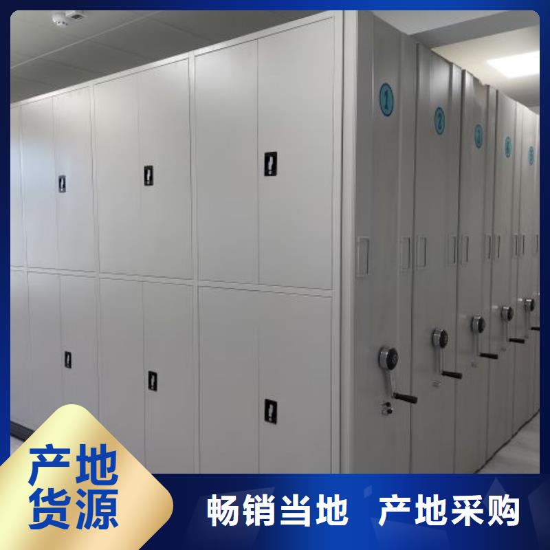 讓利客戶【凱美】密集手動檔案架
