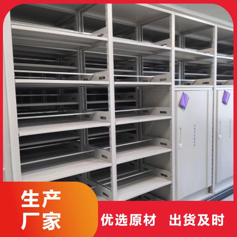 用心做事【凯美】底图密集架