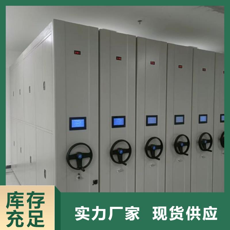 以人为本【凯美】资料室电动密集柜