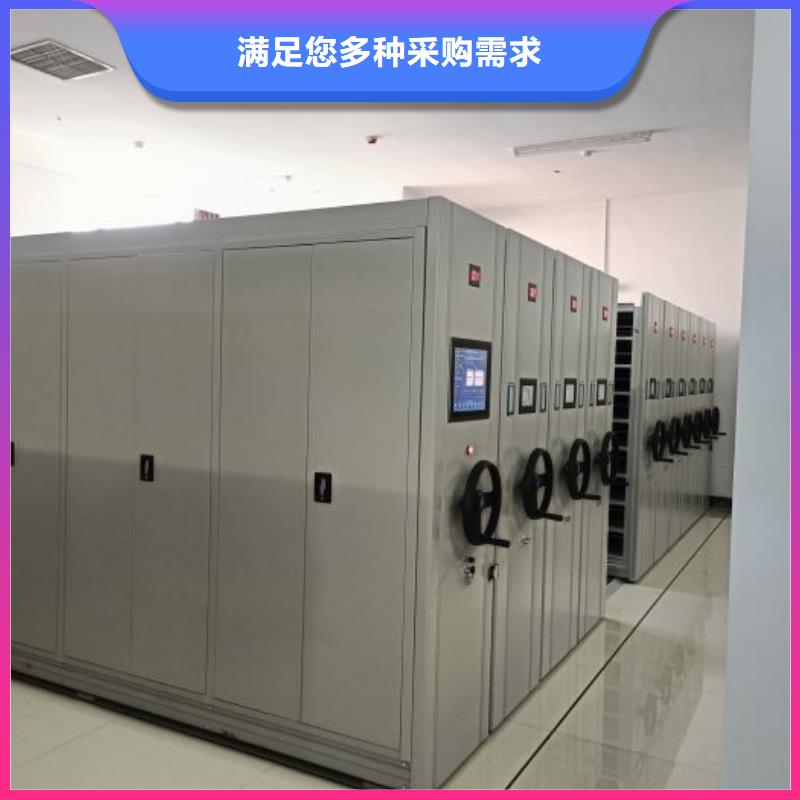 公司地址【凯美】橱式密集架