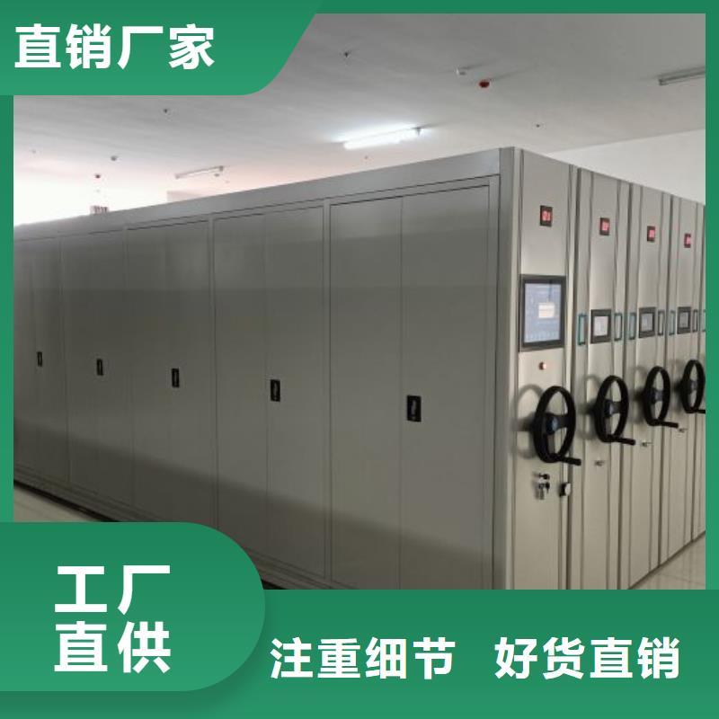 怎么聯(lián)系【凱美】密集型檔案資料柜