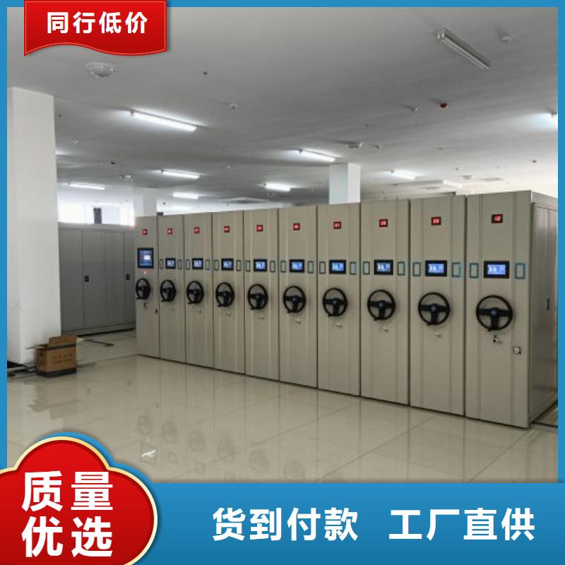 信譽(yù)為本【凱美】密集柜檔案柜