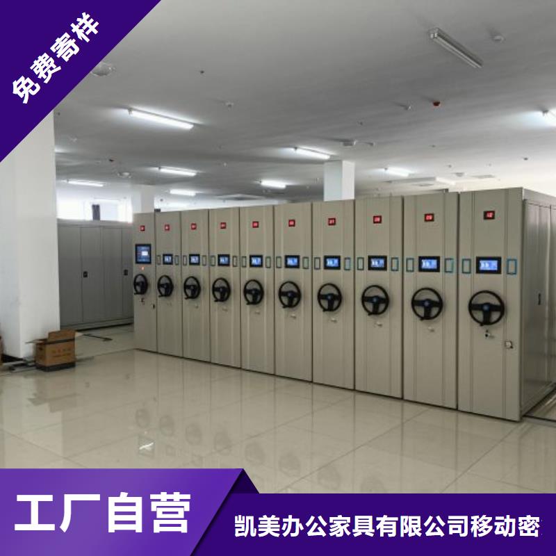 追求【凯美】物证密集架
