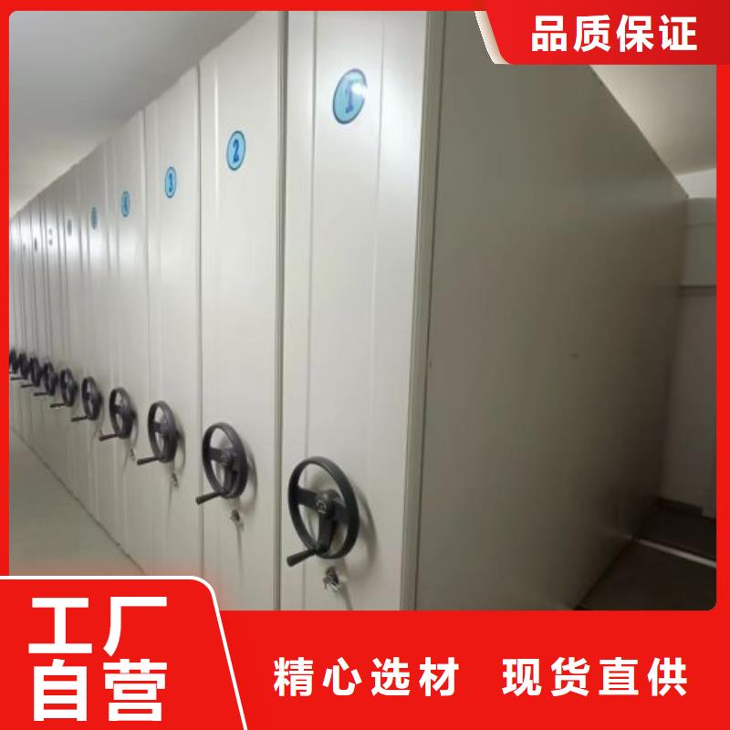 规格齐全的移动式档案柜公司