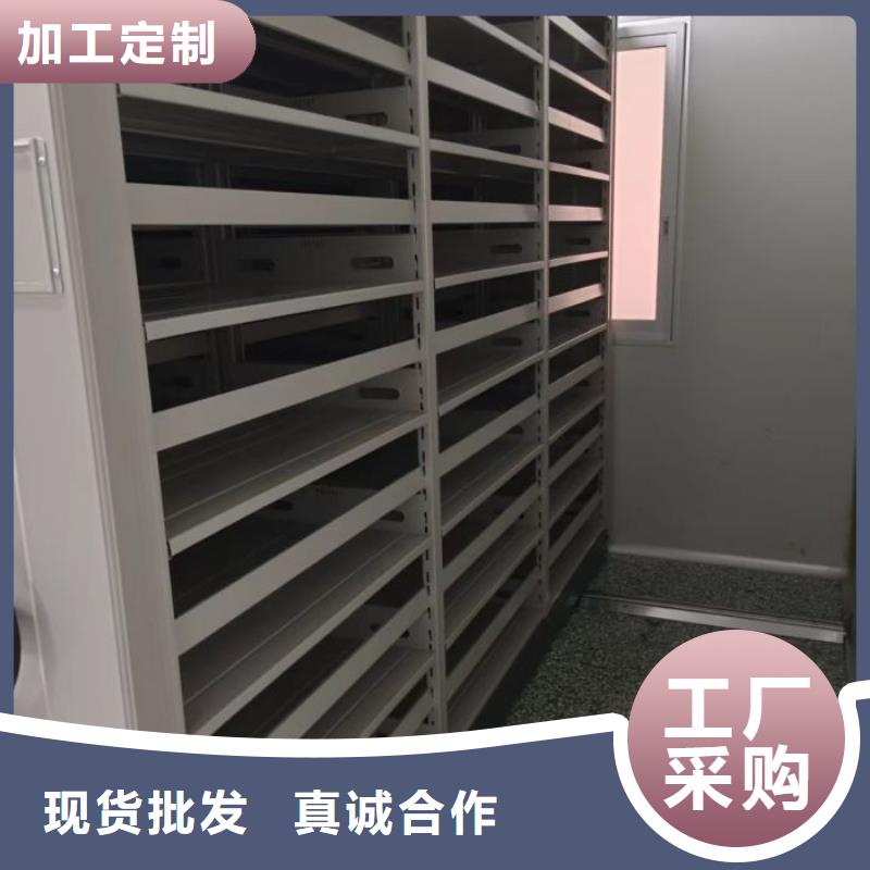 用心做事【凱美】底圖密集架