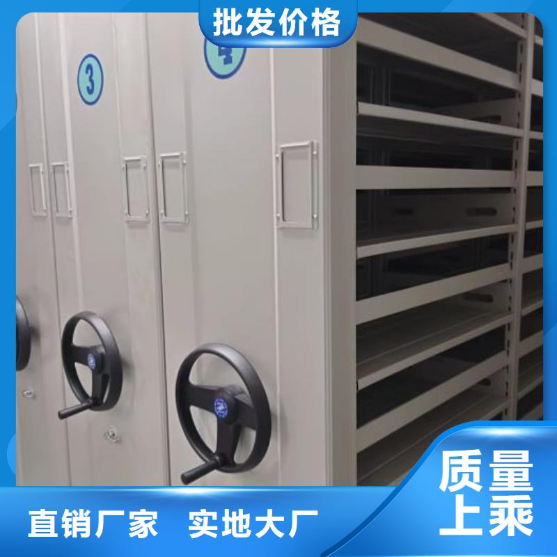 以人为本【凯美】资料室电动密集柜