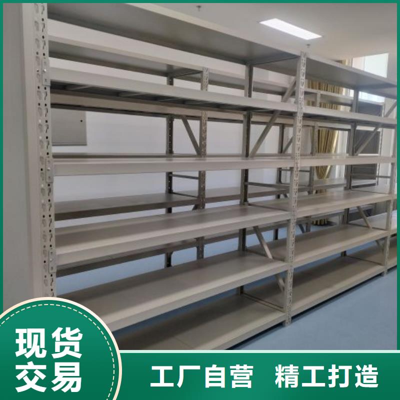 信譽(yù)為本【凱美】密集柜檔案柜