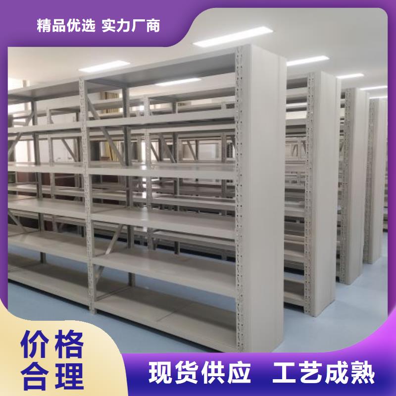 方便顾客【凯美】移动档案架