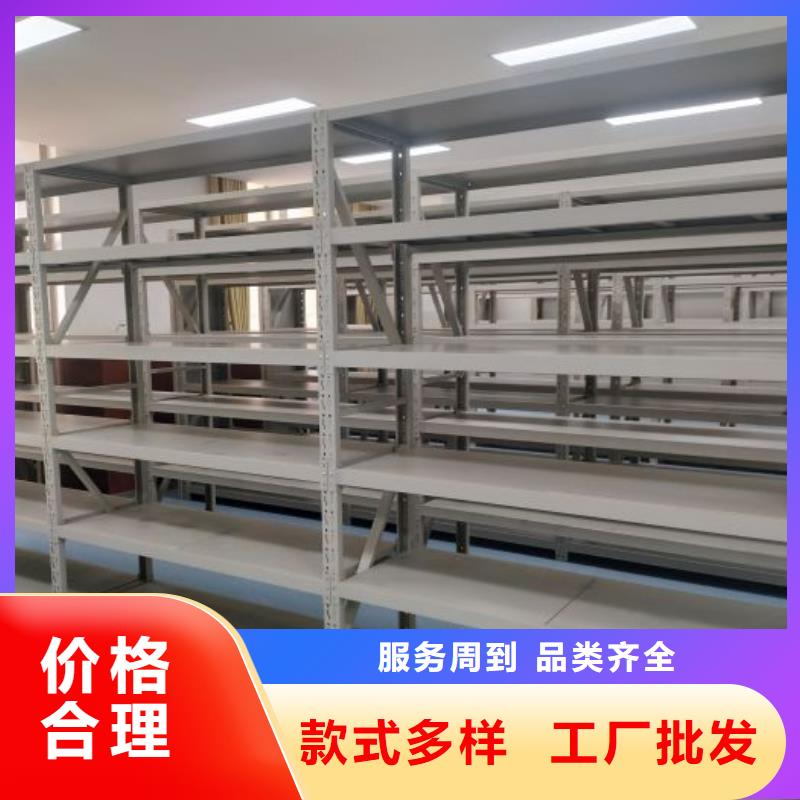追求【凯美】物证密集架