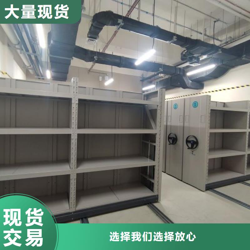追求【凱美】物證密集架
