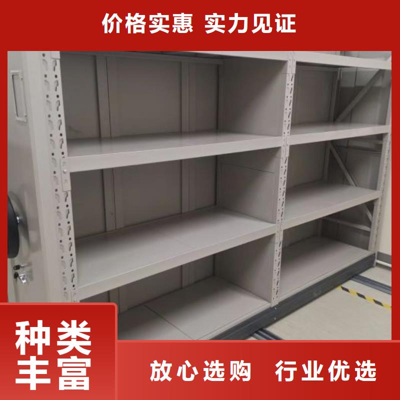 信誉为本【凯美】密集柜档案柜