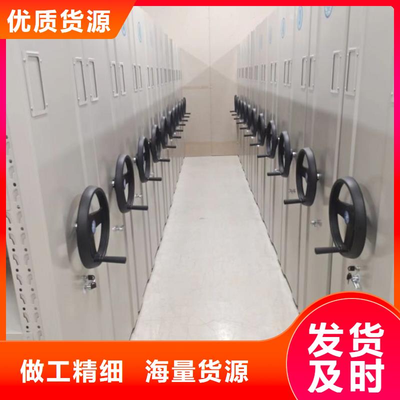 以人为本【凯美】资料室电动密集柜
