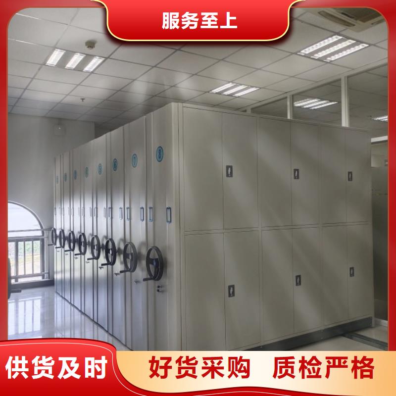 规格齐全的移动式档案柜公司