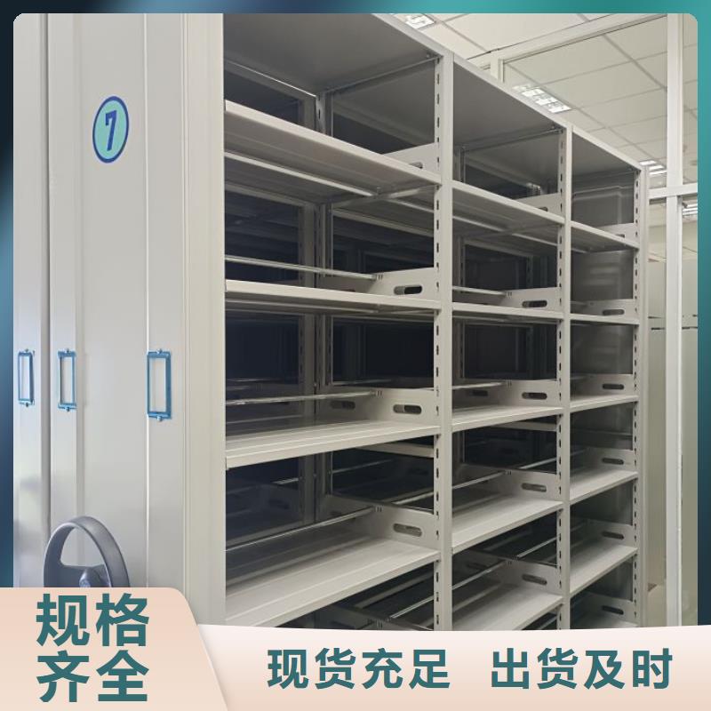 方便顾客【凯美】移动档案架