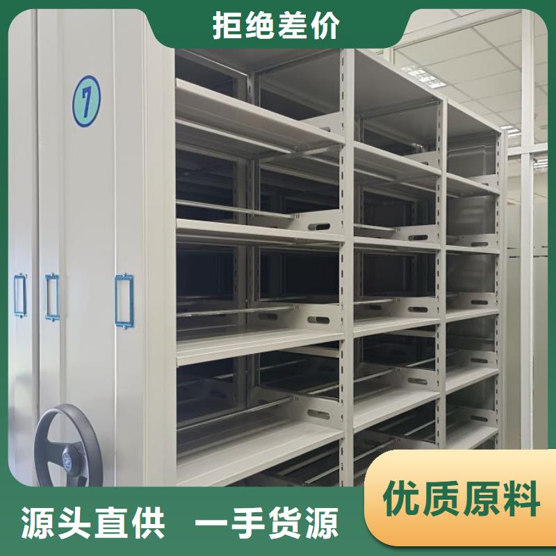 供應(yīng)商家【凱美】車輛檔案管理密集架