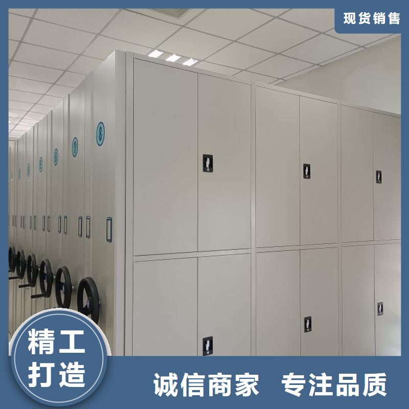 信譽(yù)為本【凱美】密集柜檔案柜