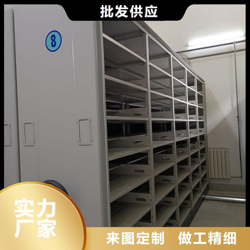 信譽(yù)為本【凱美】密集柜檔案柜