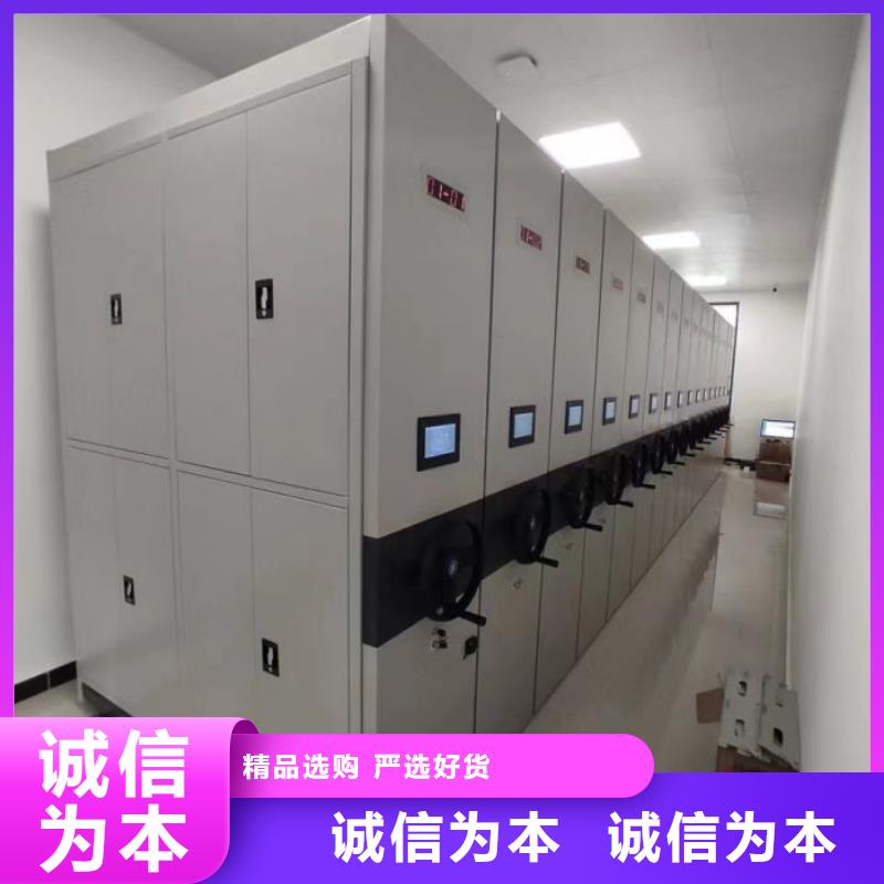 以人為本【凱美】資料室電動(dòng)密集柜