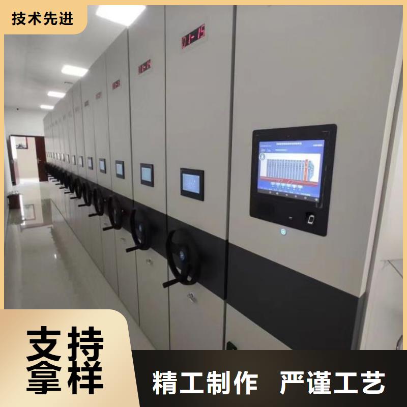 以人為本【凱美】資料室電動(dòng)密集柜