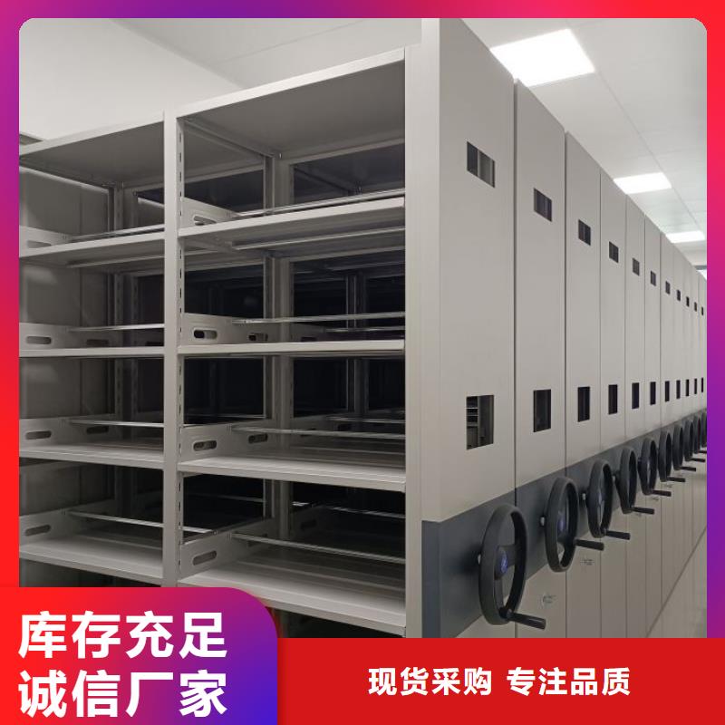 制造商【凯美】手摇式密集柜