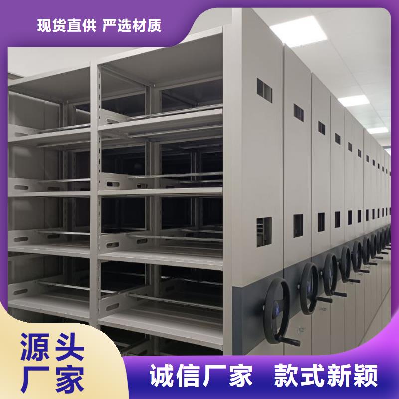 以人為本【凱美】資料室電動(dòng)密集柜