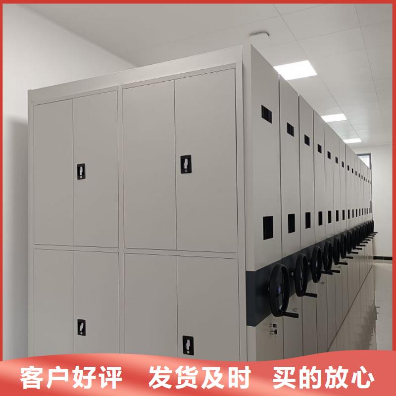 以人為本【凱美】資料室電動(dòng)密集柜