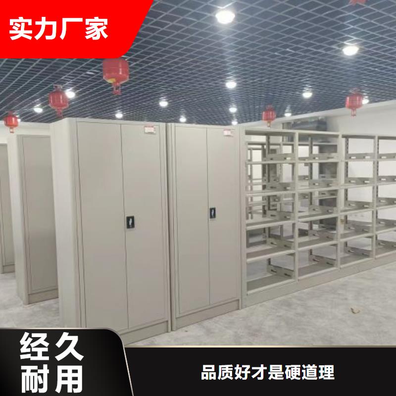 以人為本【凱美】資料室電動(dòng)密集柜