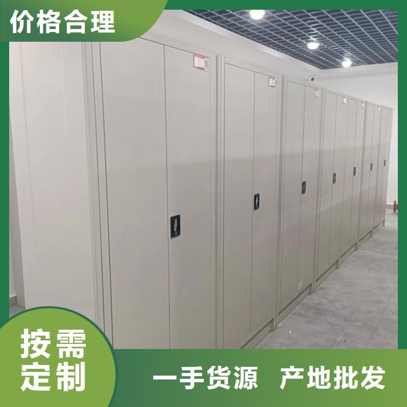 方便顾客【凯美】移动档案架