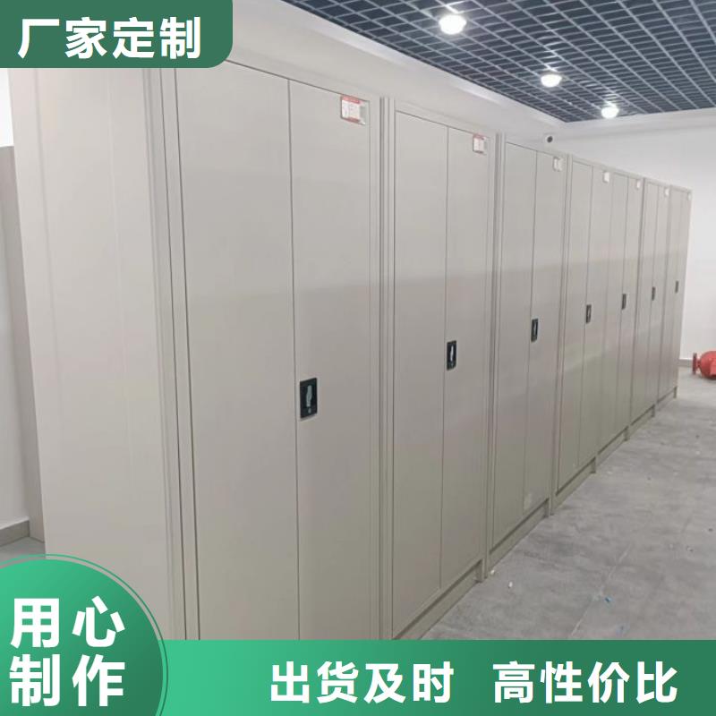 以人為本【凱美】資料室電動(dòng)密集柜