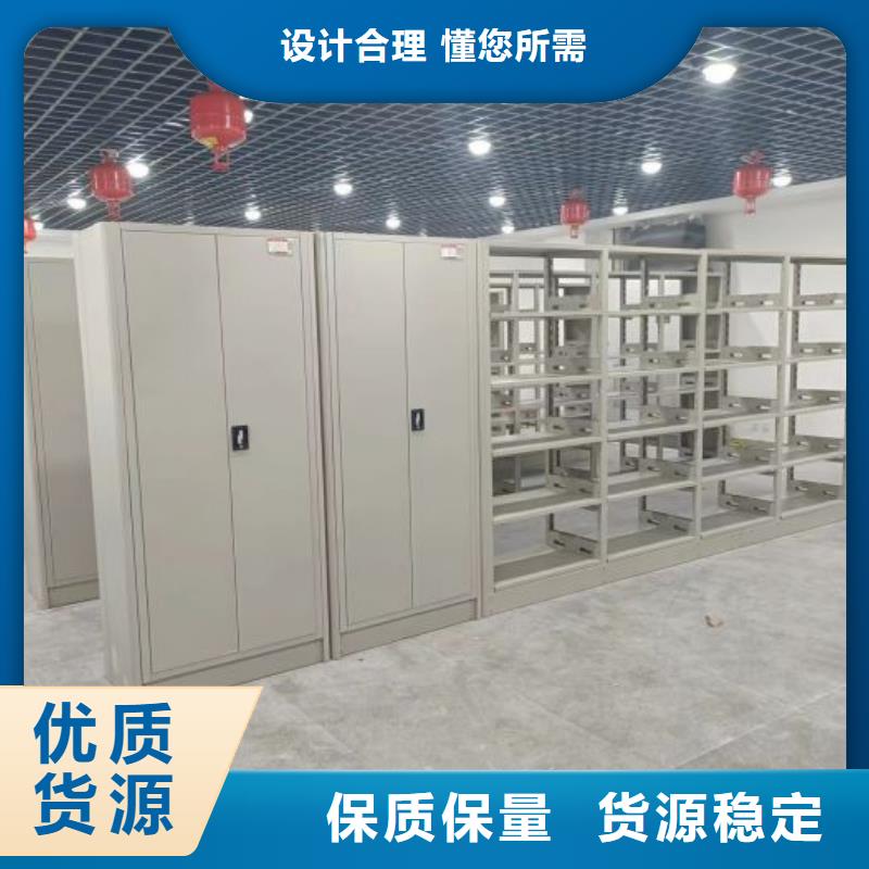 主要功能與優(yōu)勢【凱美】活動式密集架
