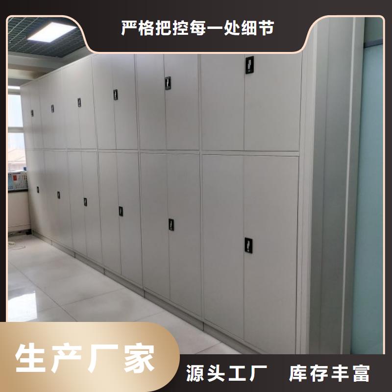 方便顾客【凯美】移动档案架