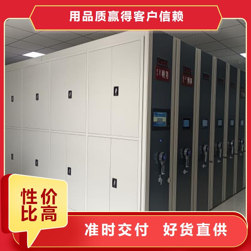主要功能與優(yōu)勢【凱美】活動式密集架