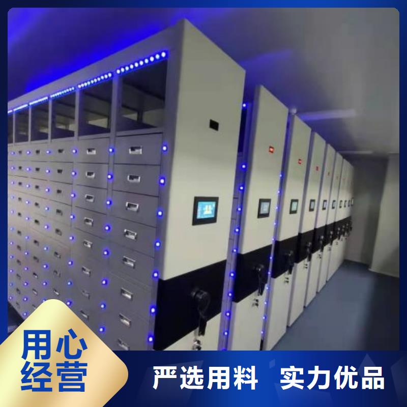主要功能與優(yōu)勢【凱美】活動式密集架