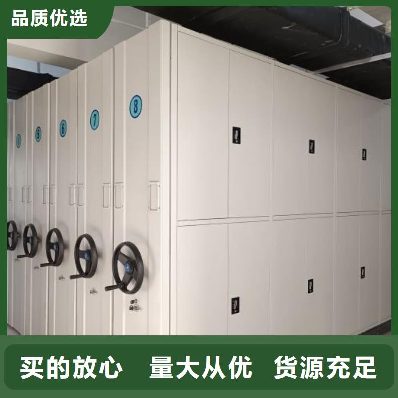 方便顾客【凯美】移动档案架