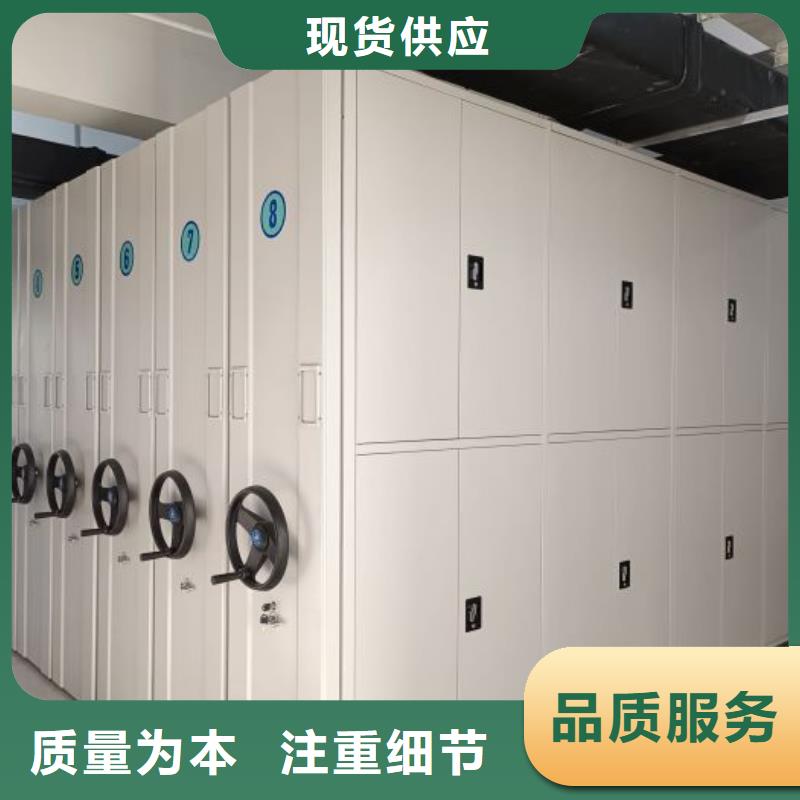 主要功能與優(yōu)勢【凱美】活動式密集架