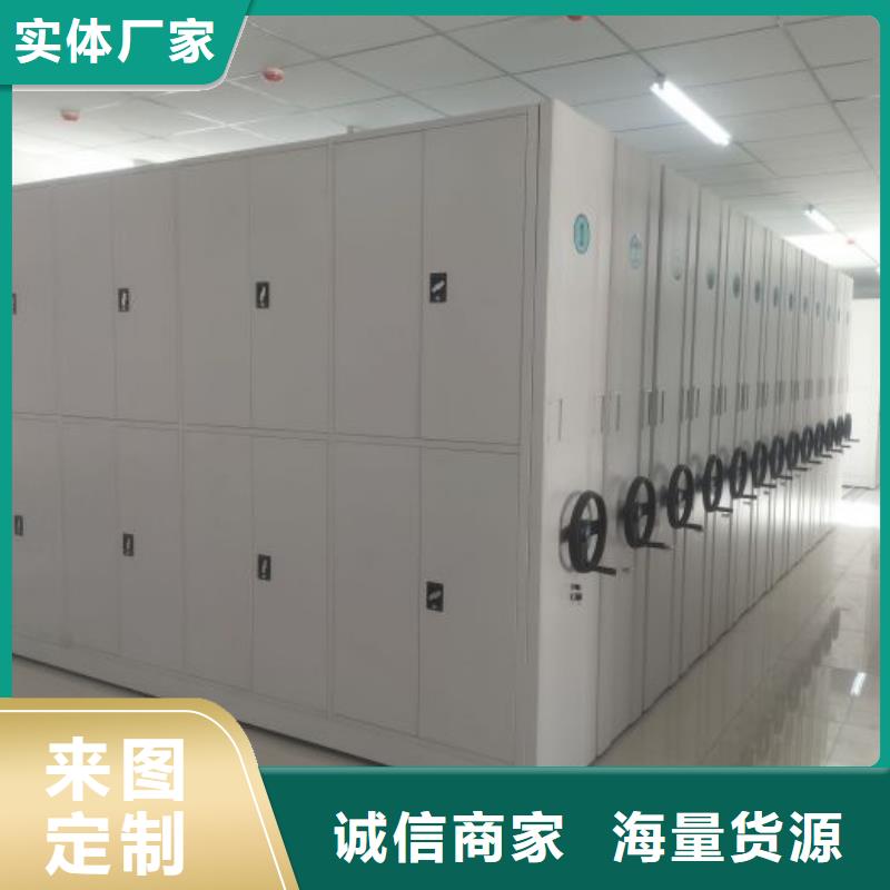 主要功能與優(yōu)勢【凱美】活動式密集架