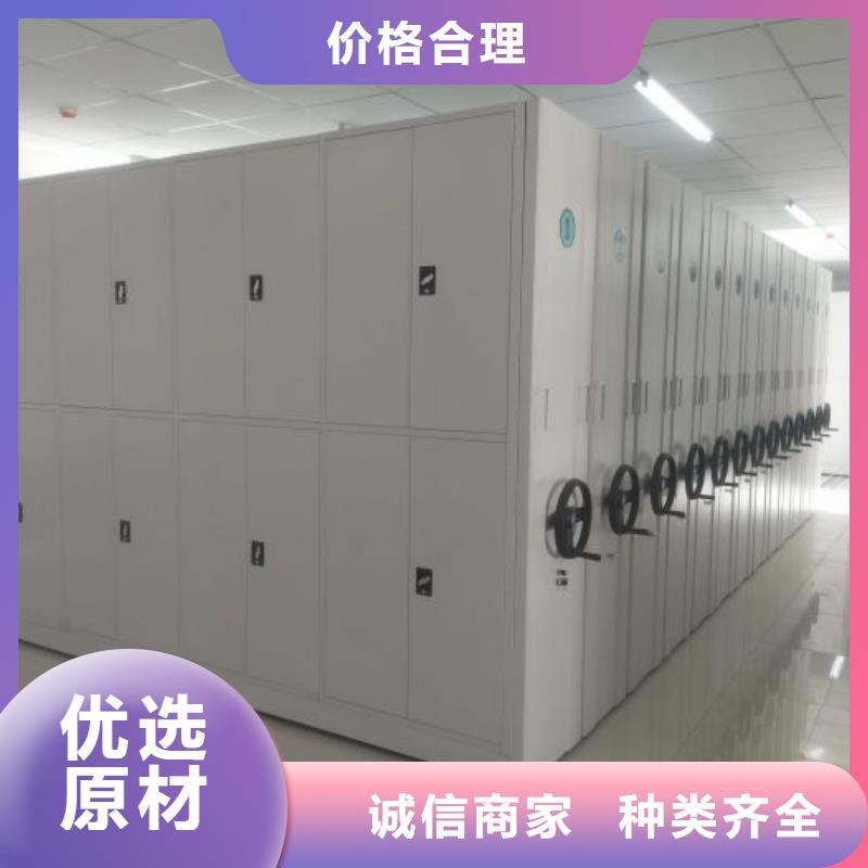 供應(yīng)商家【凱美】車輛檔案管理密集架