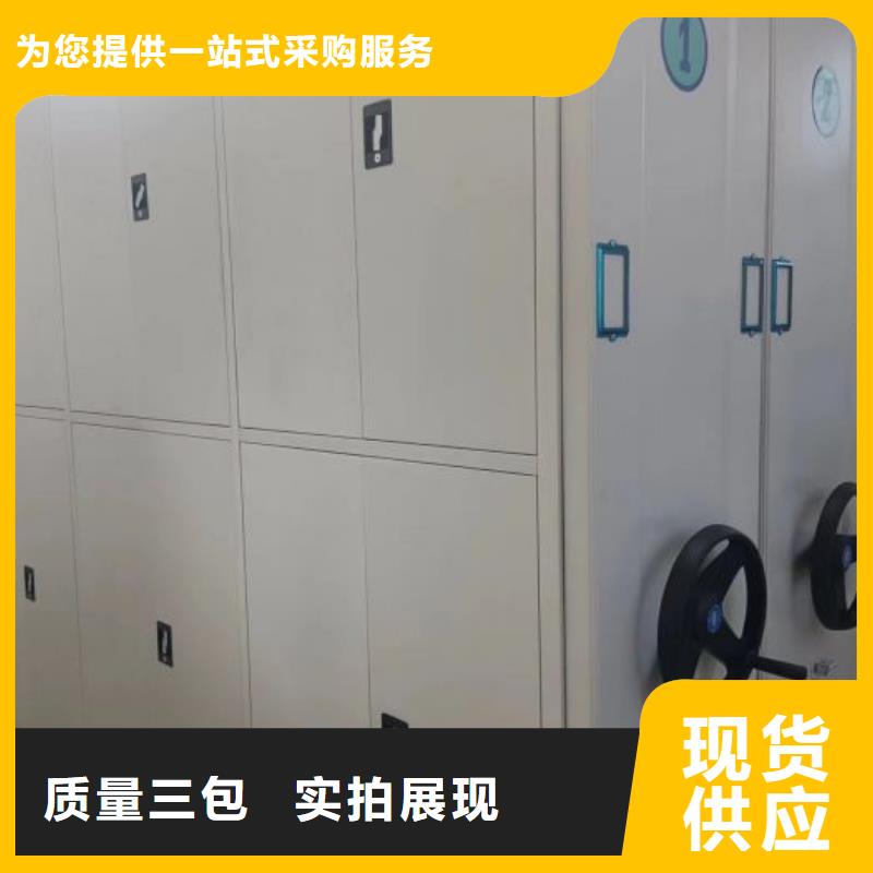 創(chuàng)造致遠(yuǎn)【凱美】檔案館資料密集柜