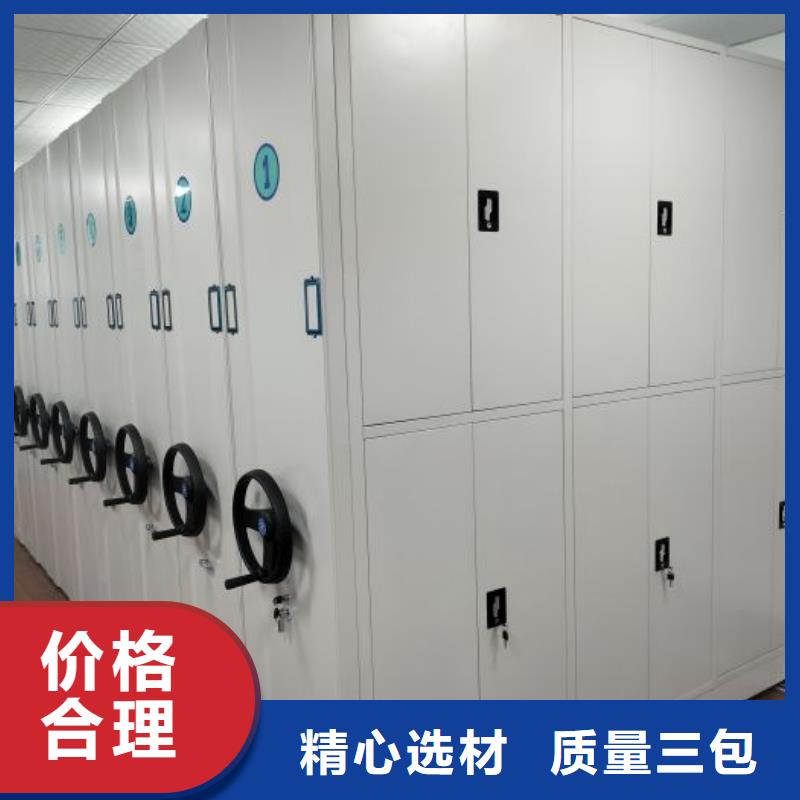 创造致远【凯美】档案馆资料密集柜