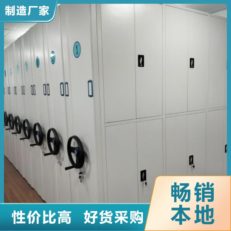 同心協(xié)力【凱美】手搖財(cái)務(wù)憑證密集架