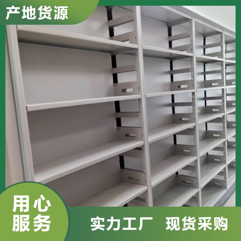 放心消费【凯美】企业档案库密集柜