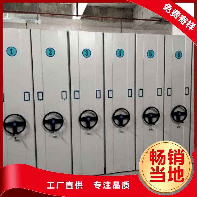 移動(dòng)密集型書架供貨速度快