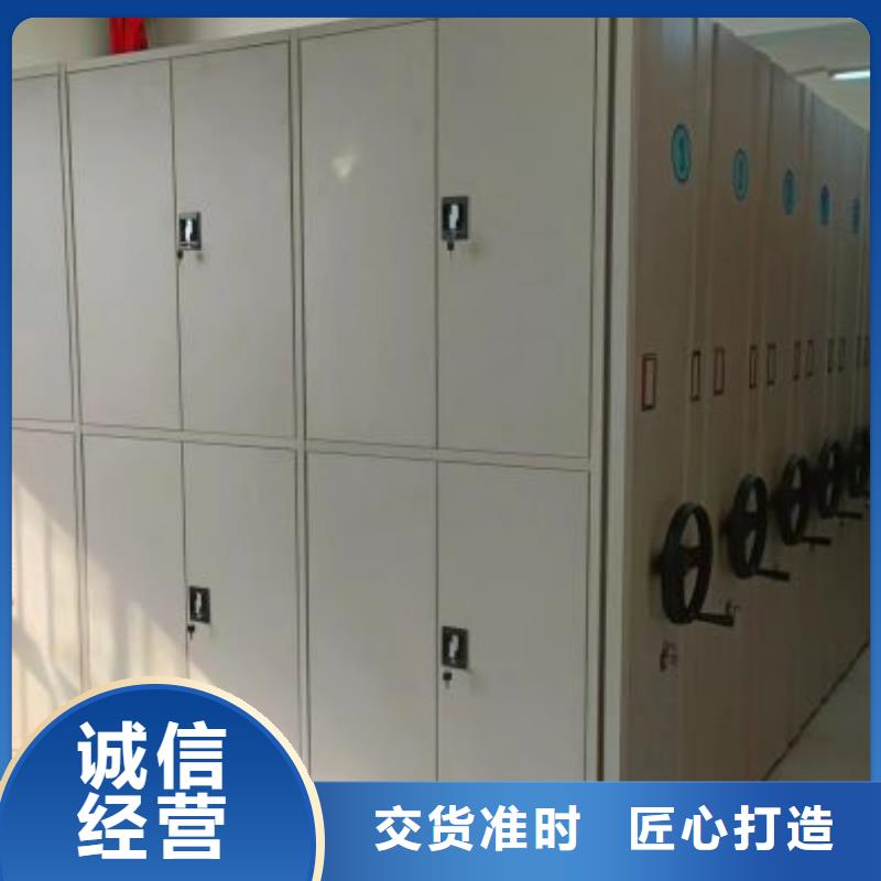 增創(chuàng)效益【凱美】手動(dòng)密集柜